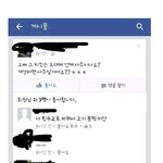 [유머판] <b>철벽</b>남