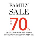 [정보공유해] 패밀리<b>세일</b>  꿀팁 공유