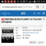 [EXO] 나<b>처음</b>해<b>보고</b> ㄱ크롱인데