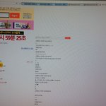 [EXO] 직링<b>각각</b>3개해놓고..시발제발