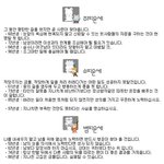 [2월16일] 오늘의 <b>운세</b>