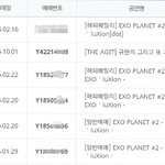 [EXO] 해팸석 성공했다는 글쓴앤데