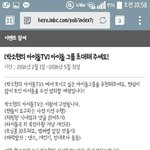 [방탄소년단] 방탄소년단 <b>추천</b>해야할거생겼어 다들어와ㅠ
