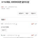[EXO] ㅋㅋㅋㅋㅋ존나<b>사악</b>해ㅋㅋㅋㅋㅋㅋㅋㅋ