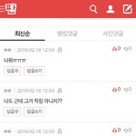 [EXO] 파생글 미안한데