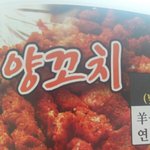 [방탄소년단] 음식점<b>책자</b>보는데 양꼬칰ㅋㅋㅋ