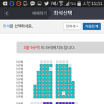 [EXO] 앙콘 좌석 말이야
