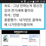 [EXO] <b>매정</b>해라..