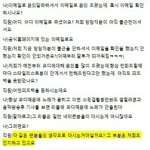 [<b>B1A4</b>] 덞엠이거싸우자는거냐?