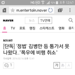 [인피니트] <b>성종</b>이 통가에서 못나왔데