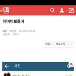 [EXO] 시간<b>여행</b>중 발견한 우둘기총대설
