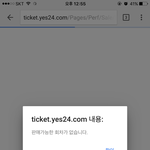 [EXO] 난 크롬 막ㄱ<b>히는데</b>?