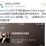 [EXO] 캬 울오빠 <b>쿨라</b>쓰 !!!!