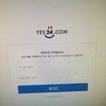 [EXO] 로그인창하고 <b>회색</b>창안뜨고 그냥 판매회차없다는것만 뜨면...