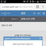 [EXO] (귀짤아님) 나 아직 안막혔는데?