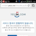 [EXO] 워후