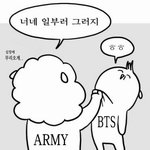 [방탄소년단] 와 왜에에에에에ㅔ!!!!