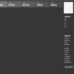 [EXO] 헐랭 익스는 나 들아가짐