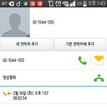 [방탄소년단] 화이트 마지막으로 쓴ㄷr...(별)
