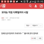 [EXO] 이거 쓴 앤데