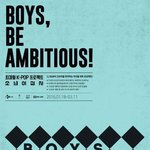 [EXO] SM,<b>JYP</b>,YG 등 연습생들 초대형 오디션 프로그램...