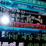[방탄소년단] 헐 <b>노래방</b>에 싸이퍼ㅜㅜㅜㅜ