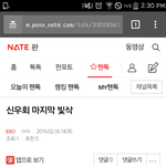 [EXO] 조회수 1인데 글에 펑?