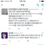 [인피니트] 짹충이 <b>무뇌</b>인 이유를 알아냄