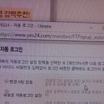 [EXO] 야이거뭐눌러