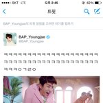 [BAP] 아 <b>영재</b>야ㅋㅋㅋㅋㅋㅋㅋㅋㅋㅋㅋㅋㅋㅋㅋㅋㅋ