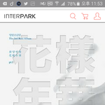 [방탄소년단] <b>화이트</b> 관한 질문인데