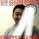 [EXO] 정상루트 <b>타자</b> 나머지 다 광탈