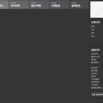 [EXO] 이거 빛삭 좀 제발ㅠㅠㅠ