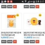 [조언부탁해] 얘들아 건성 <b>미샤</b>쿠션 추반좀