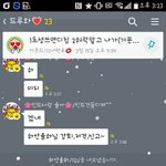[이불킥뻥뻥] 얔ㅋㅋ유튭하는애들 개웃곀ㅋㅋㅋ