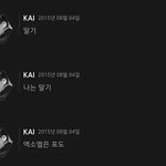 [EXO] 우리인생=<b>포도</b><b>알</b>인생