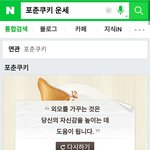 [EXO] 엠1생 <b>운세</b>까지 ㅅㅂ이네