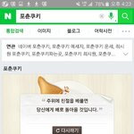 [EXO] 그렇다네