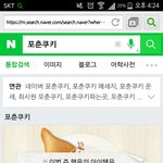 [EXO] 내 포춘<b>쿠키</b>..