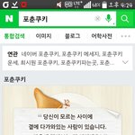 [EXO] <b>시이</b>발 어쩌라고 연애라도 하라고?
