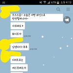 [드루와] <b>시발</b>ㅋㅋㅋㅋㄱ내친구도 이상햌ㅋㅋㅋㄱ