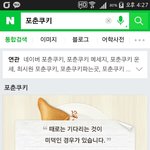 [EXO] 포춘<b>쿠키</b>나도해봄