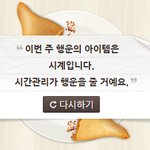 [EXO] <b>아</b> <b>뭐</b>야