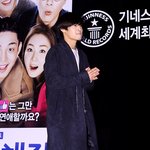 강하늘 앞머리 제발..
