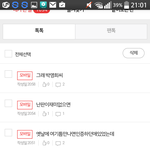 내가<b>이미지관리</b>를했으면
