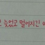 +)나1년내내겉돌았는데 졸업식날울뻔했어..