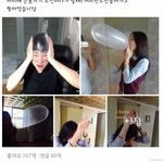 [유머판] 요즘 여고딩들 콘돔 <b>사용법</b>