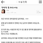 [모두드루와] 논란중인 트와이스 팬카페관련피드백