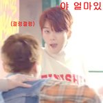 [BAP] 와 유영재..일찐이다