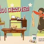 추천 하나!!! (무려 기프티콘 100% <b>증정</b> 이벤트~~~~~)